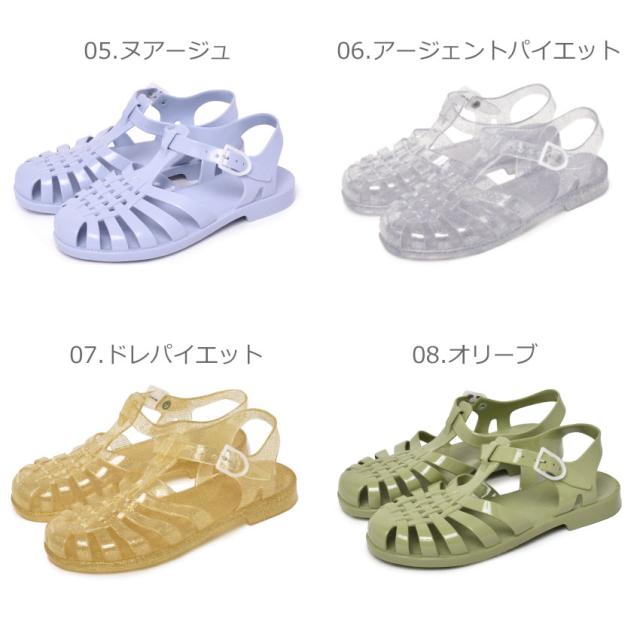 メデュース サンダル レディース SUN201 ブラック 黒 ネイビー