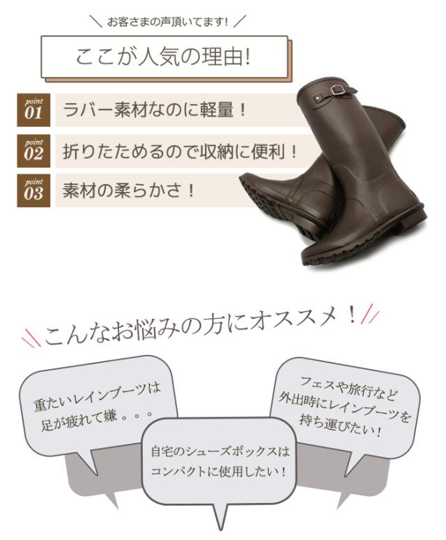 母の日 春新作 レインブーツ レディース ロング 折りたたみ レインシューズ 長靴 防水 雨 雪 フェス ガーデニング アウトドア トドス To の通販はau Pay マーケット Z Craft