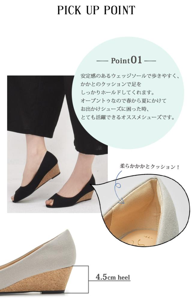 パンプス 痛くない ウェッジソール トドス ウェッジヒール パンプス Wedge Heel Pumps To 308 靴 パンプス オープントゥ 大人 シューズ の通販はau Pay マーケット Z Craft