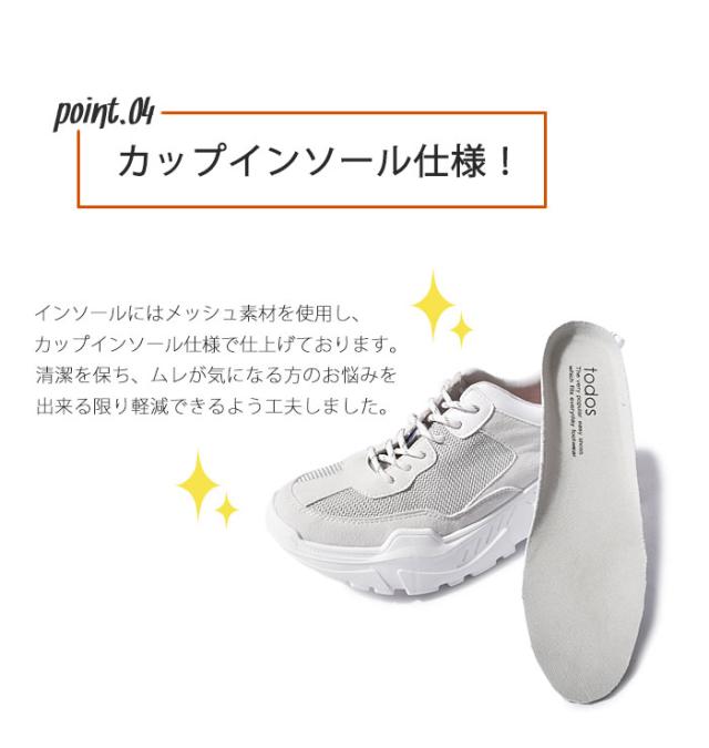 スニーカー レディース ダッドスニーカー 厚底 歩きやすい カジュアル シューズ 靴 白 黒 柄 トドス To 313 Ssho Zaiの通販はau Pay マーケット Z Craft