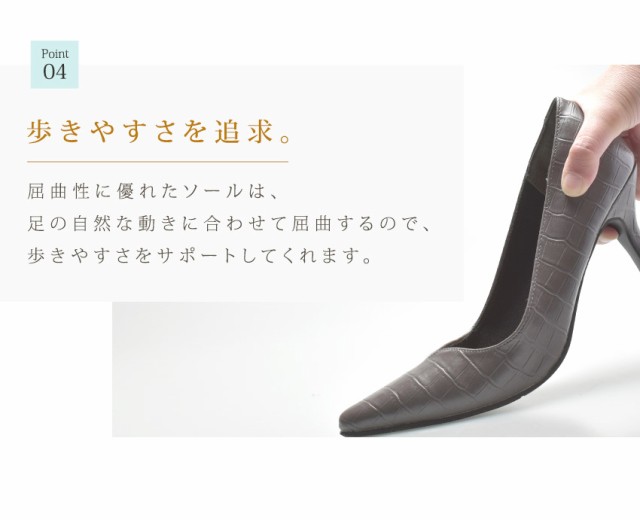 パンプス 痛くない Vカット 6.5cm ヒール きれいめ シンプル