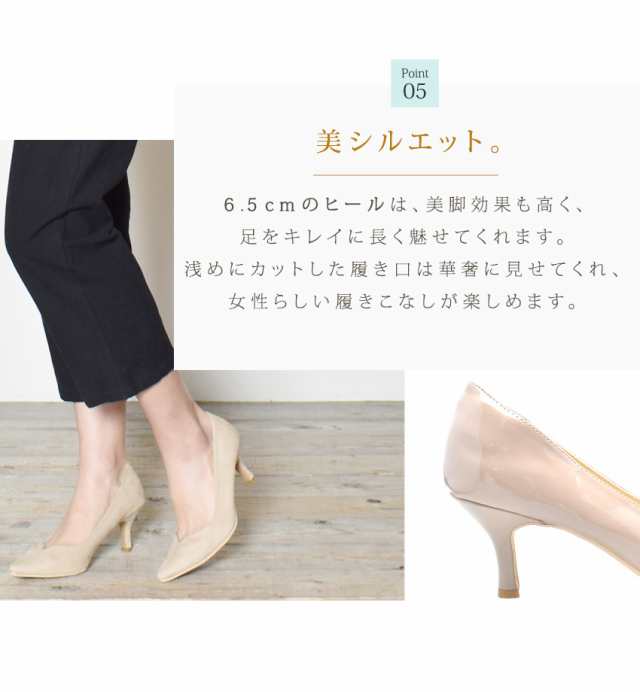 パンプス 痛くない Vカット 6.5cm ヒール きれいめ シンプル フォーマル 入学式 卒業式 入社式 春 秋 レディース 黒 プレーン 安定感  美｜au PAY マーケット