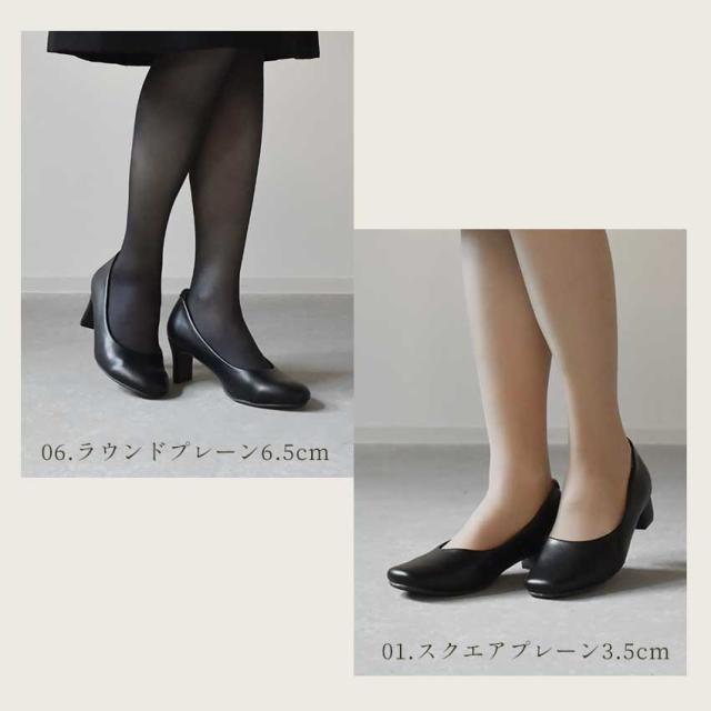 To & coの黒のパンプス z-065 6.5cmヒールプレーンパンプス／ブラック – ZUCCOTTO