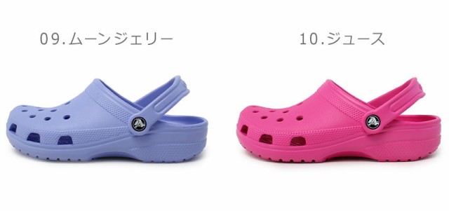 楽天市場】正規取扱店 【10%OFF/2024新色追加】 クロックス