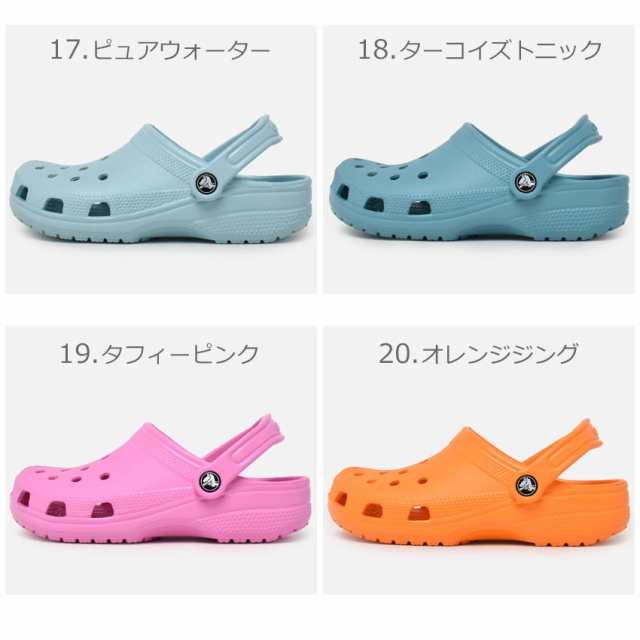 夏新作 クロックス サンダル レディース メンズ クラシック ブラック 黒 ホワイト 白 CROCS CLASSIC 10001 シューズ 靴  クロッグサンダル｜au PAY マーケット