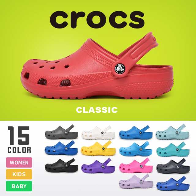 夏新作 クロックス サンダル クラシック クロッグ キッズ Crocs 204536 ジュニア コンフォートサンダル 子供 女の子 男の子の通販はau Pay マーケット Z Craft