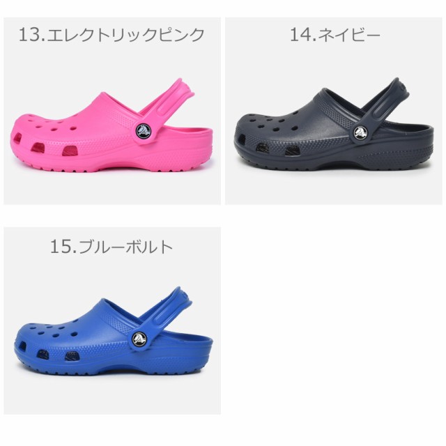 クロックス サンダル レディース キッズ ベビー クラシック ブラック 黒 ホワイト 白 CROCS CLASSIC 204536 サンダル  クロッグサンダル ｜au PAY マーケット