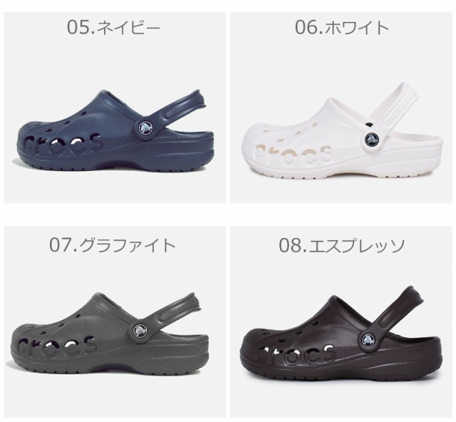 クロックス サンダル バヤ レディース メンズ クロッグ サボ サンダル 靴 スリッパ Crocs Baya の通販はau Pay マーケット Z Craft