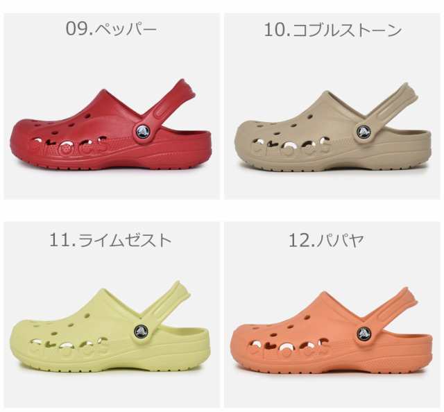 クロックスcrocs 10 11 - サンダル