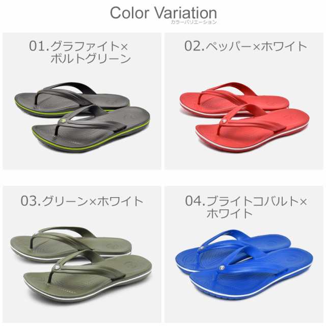 crocs 11033