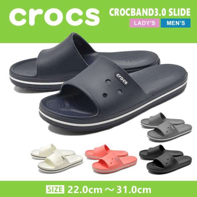 母の日 サンダル メンズ レディース クロックス クロックバンド 3 0 スライド シャワーサンダル Crocs 5733の通販はau Pay マーケット Z Craft