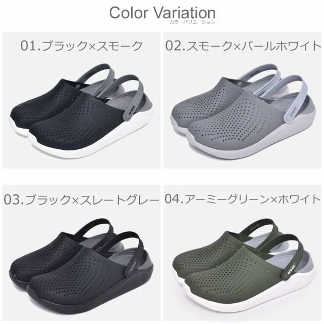 母の日 クロックス サンダル レディース メンズ ライトライド クロッグ 軽量 軽い 室内履き オフィス Crocs Literide Clog 4592の通販はau Pay マーケット Z Craft