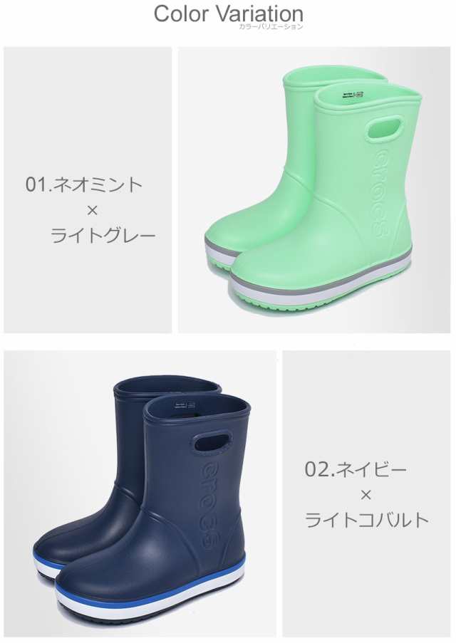 クロックス レインブーツ キッズ レインシューズ クロックバンド ジュニア 子供 女の子 男の子 通勤 通学 Crocs 57 Rain2 Kisの通販はau Pay マーケット Z Craft