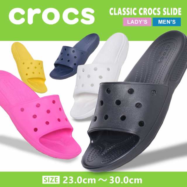 crocs 206121