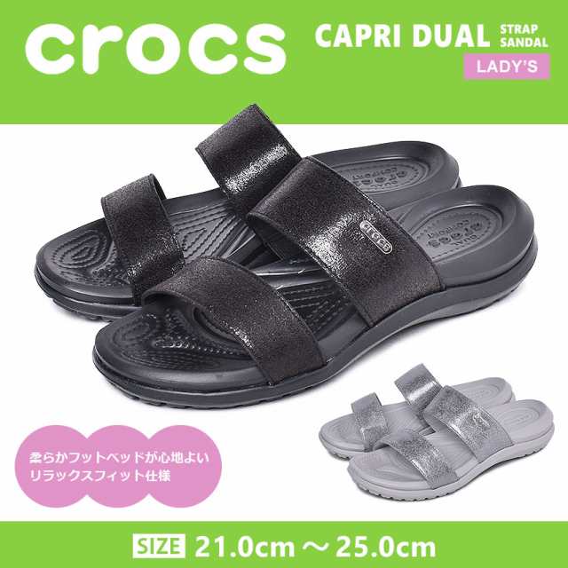 夏新作 クロックス サンダル レディース カプリ デュアル ストラップ サンダル Crocs 60 フラットサンダル シャワーサンダル 靴 シュの通販はau Pay マーケット Z Craft