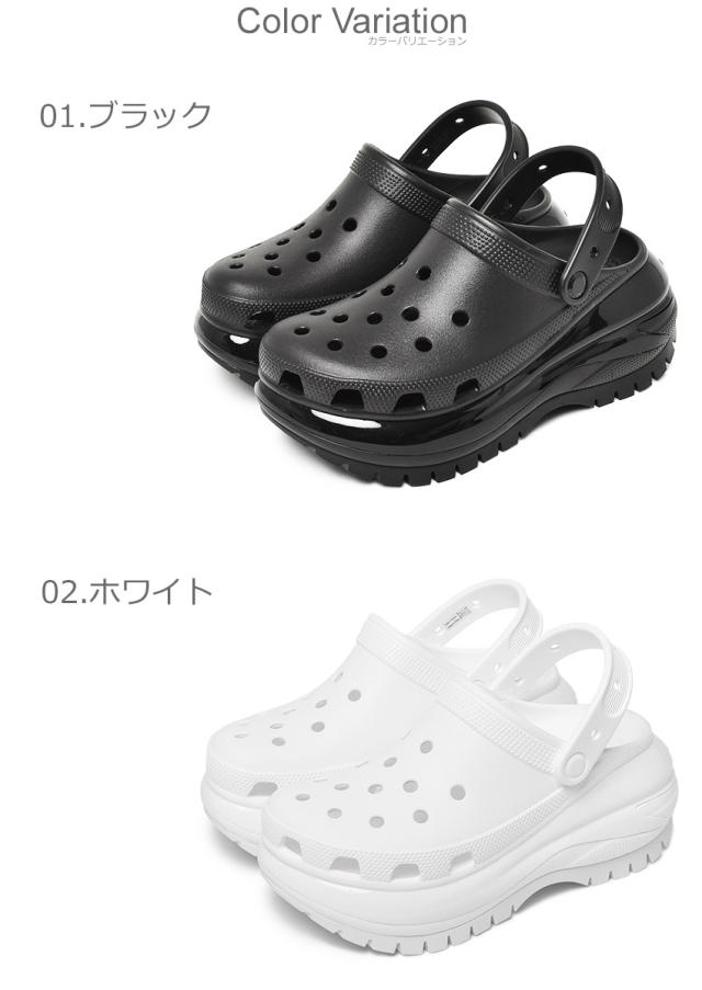 クロックス ミュール 白黒２つセット クロックス サンダル レディース クラシック メガクラッシュ