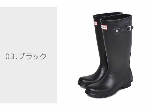 ハンター レインブーツ キッズ オリジナル ラバーブーツ レインシューズ 長靴 雨 女の子 男の子 通園 通学 Hunter Boot Original Kidsの通販はau Pay マーケット Z Craft