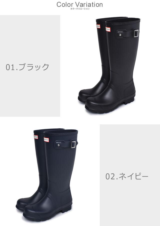 ハンター レインシューズ メンズ オリジナル トール ブラック 黒 Hunter Mft9000rma シューズ ラバー ブーツ 靴 長靴 雨具 防水 雨 雪 台の通販はau Pay マーケット Z Craft