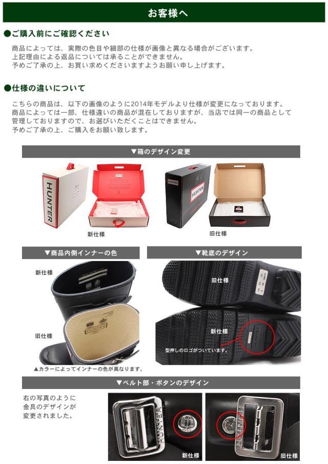 ハンター レインブーツ オリジナル ショート サイドバックル ブーツ レインシューズ 雨 長靴 靴 シューズ Hunter Original Sshoの通販はau Pay マーケット Z Craft