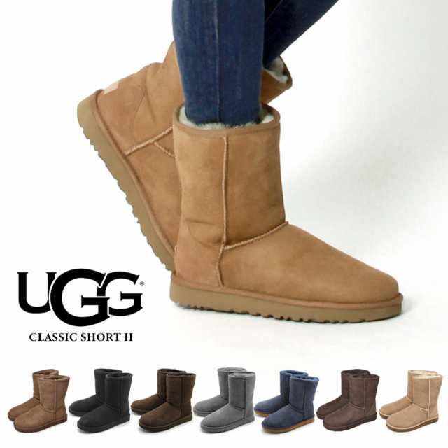 UGG ムートンブーツ