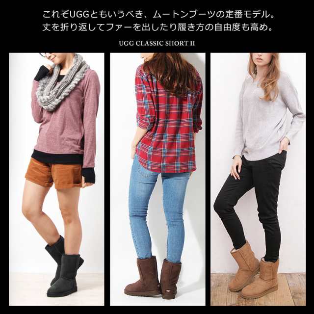 UGG レディースショートブーツ