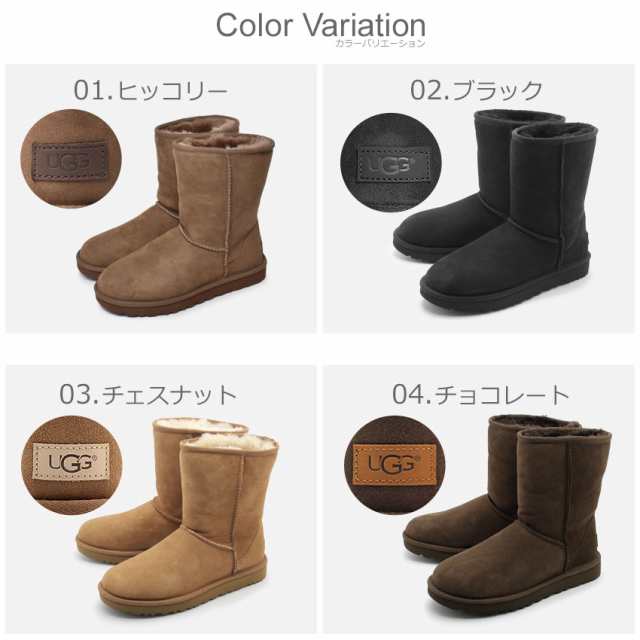 アグ ムートンブーツ クラシック ショート II ショートブーツ 防寒 ファー レディース 靴 UGG CLASSIC SHORT 2 5825  1016223の通販はau PAY マーケット - Z-CRAFT | au PAY マーケット－通販サイト