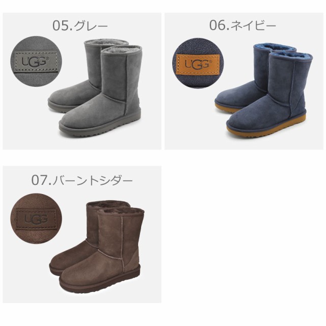 アグ ムートンブーツ クラシック ショート II ショートブーツ 防寒 ファー レディース 靴 UGG CLASSIC SHORT 2 5825  1016223｜au PAY マーケット