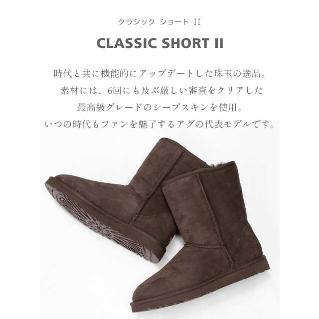 UGGファー ショートブーツUGG