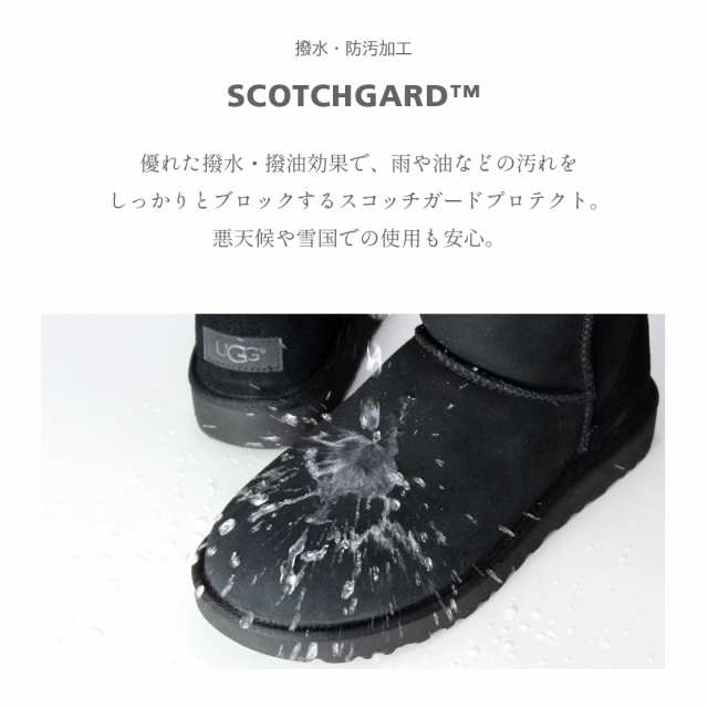 UGG ムートンブーツ 黒 新品 撥水加工 サイズ7 24cm購入希望です