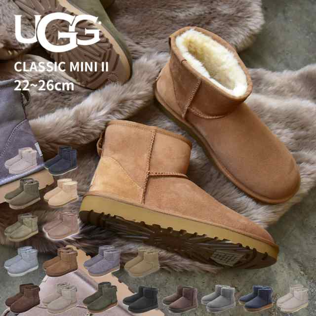 UGG ショートブーツ ムートンブーツブーツ - ブーツ