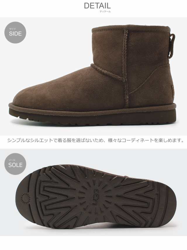 アグ UGG ムートンブーツ レディース クラシック ミニ II ショートブーツ ファー ボア 防寒 靴 おしゃれ CLASSIC MINI 2  1016222 ugs｜au PAY マーケット