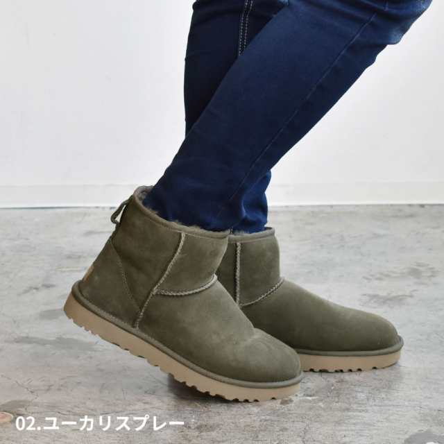 UGGショートブーツ