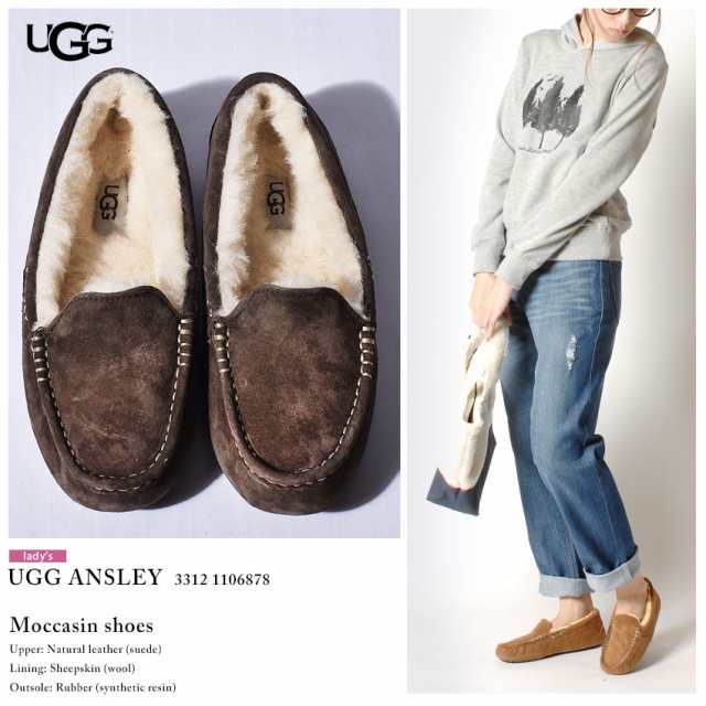 アグ UGG モカシン レディース アンスレー ムートン ファー ボア 