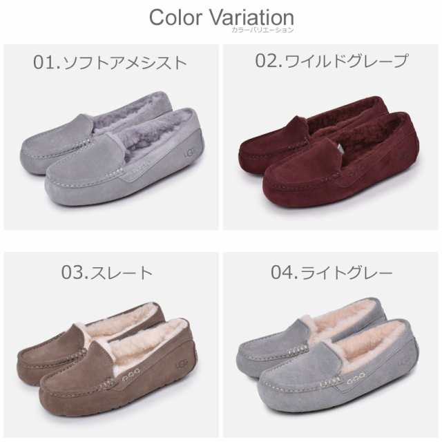 アグ UGG モカシン レディース アンスレー ムートン ファー ボア