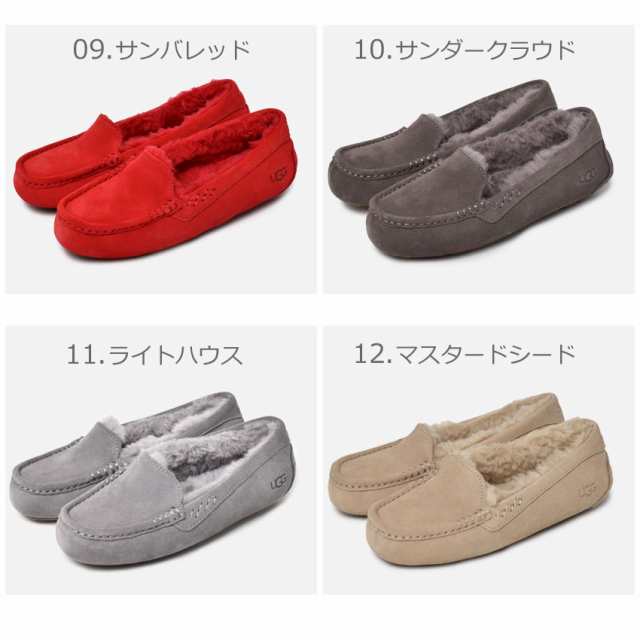 アグ UGG モカシン レディース アンスレー ムートン ファー ボア フラットシューズ ローファー ぺたんこ スリッポン 靴 シューズ おしゃ｜au  PAY マーケット