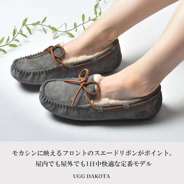 UGGアグモカシンシューズスリッポンシューズ美品