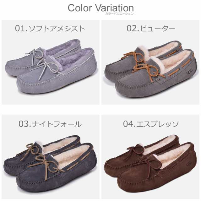 アグ UGG モカシン レディース ムートン ダコタ ファー フラット ...