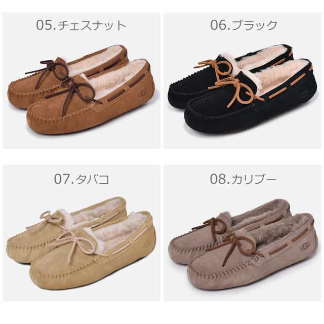 アグ Ugg モカシン レディース ムートン ダコタ ファー フラットシューズ 靴 スリッポン 5612 W Dakota Sshoの通販はau Pay マーケット Z Craft