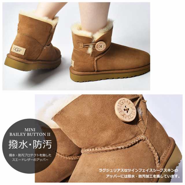 正規品 UGG Australia アグ  ボア ベイリーボタン ミニ ムートン