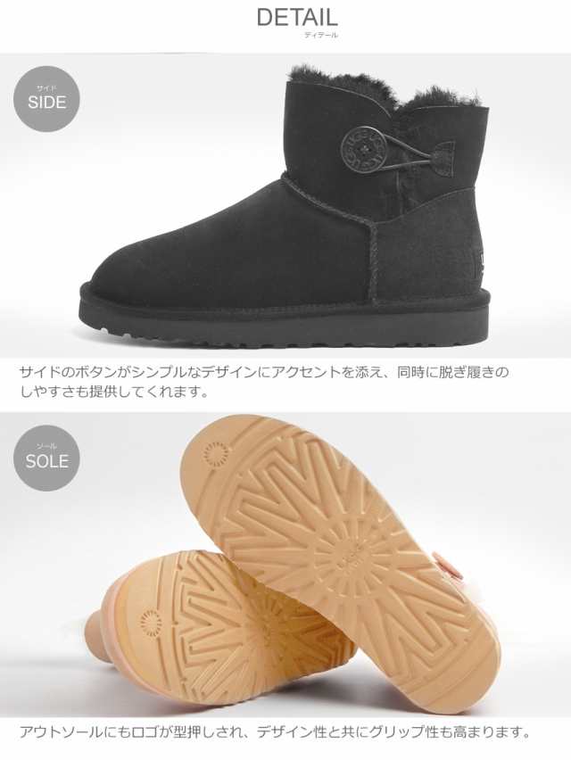 アグ UGG ムートン ブーツ レディース ショート ブーツ 靴 ミニ ベイリーボタン II W シューズ ボア ファー おしゃれ MINI  BAILEY BUTTON｜au PAY マーケット