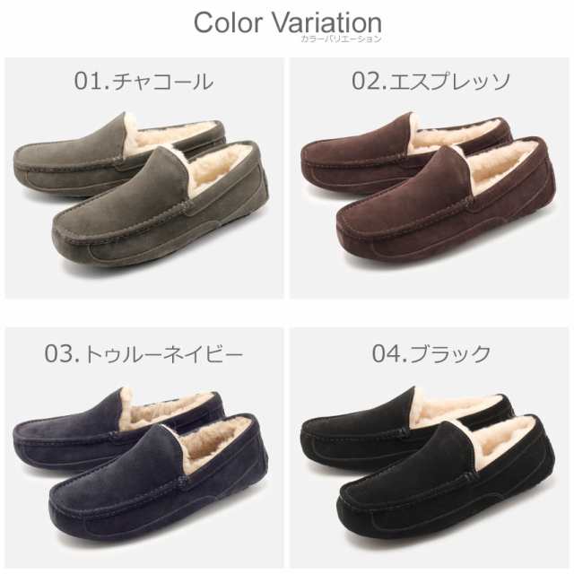 アグ UGG スリッポン メンズ アスコット カジュアル ボア ウール