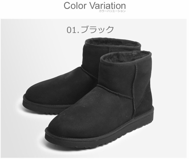 アグ ムートンブーツ メンズ クラシック ミニ シューズ 靴 ショートブーツ Ugg Mini Classic の通販はau Pay マーケット Z Craft