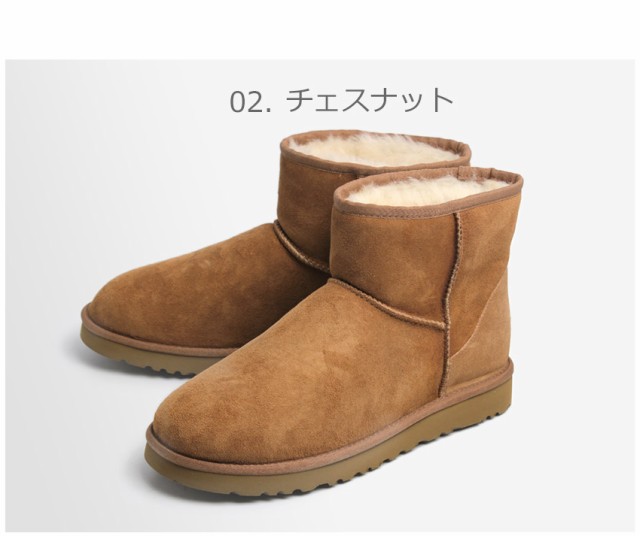 アグ ムートンブーツ メンズ クラシック ミニ シューズ 靴 ショートブーツ Ugg Mini Classic の通販はau Pay マーケット Z Craft