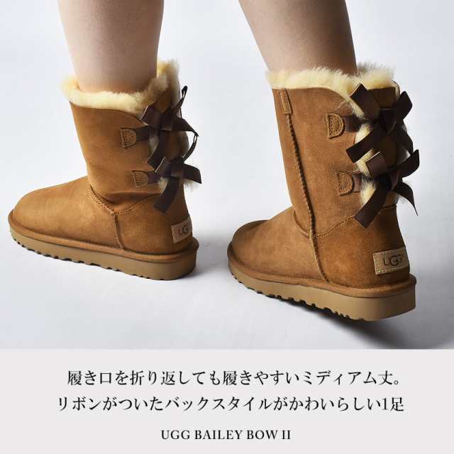 ムートンブーツUGG アグ　ショートムートンブーツリボン付き