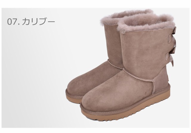 UGG ベイリーボウ II ムートンブーツ 【新品・未使用】