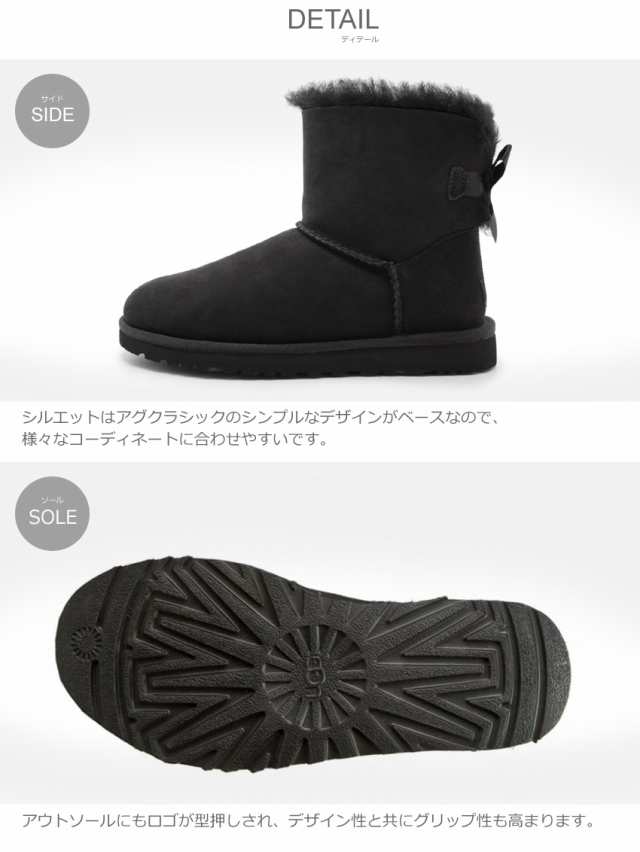 アグ UGG ムートンブーツ レディース ミニ ベイリーボウ II リボン ...