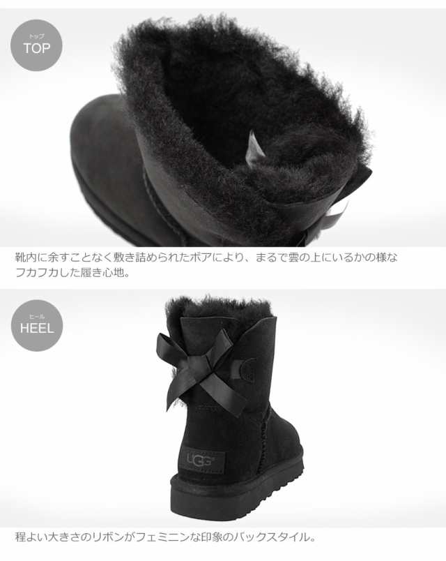 UGG    アグ  リボン  ベイリーボウ