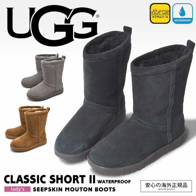 拡大する 優れた 福祉 Ugg 防水 ブーツ Kabun Jp