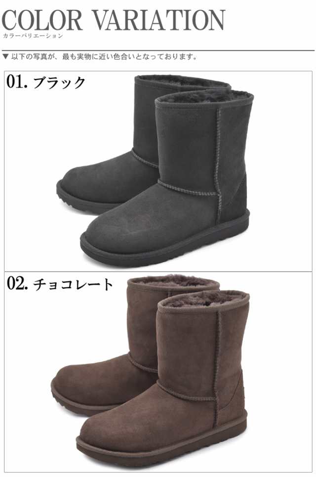 母の日 アグ Ugg ムートン ブーツ レディース キッズ クラシック Ii ショート シューズ 靴 kの通販はau Pay マーケット Z Craft