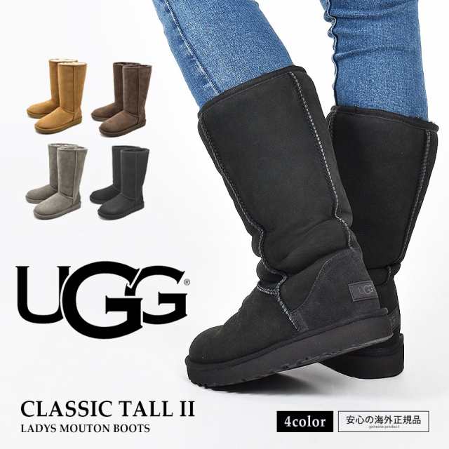 Uggムートンシープスキンブーツ - ブーツ